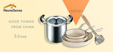 日用品預(yù)售與日用雜品銷售策略 驅(qū)動市場增長的關(guān)鍵路徑